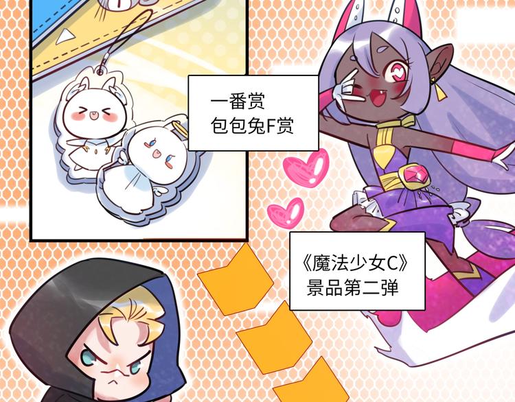 第27话 不能给别人看的礼物(1/3)-第28话