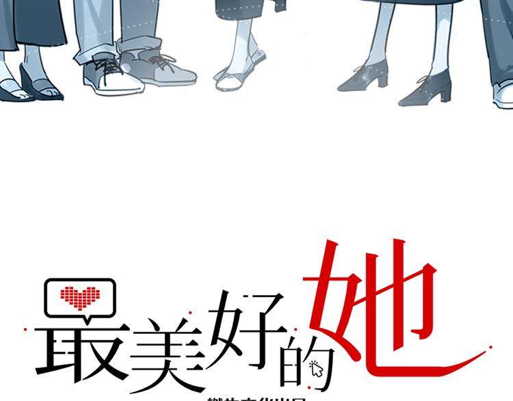 第27话 不能给别人看的礼物(1/3)-第28话