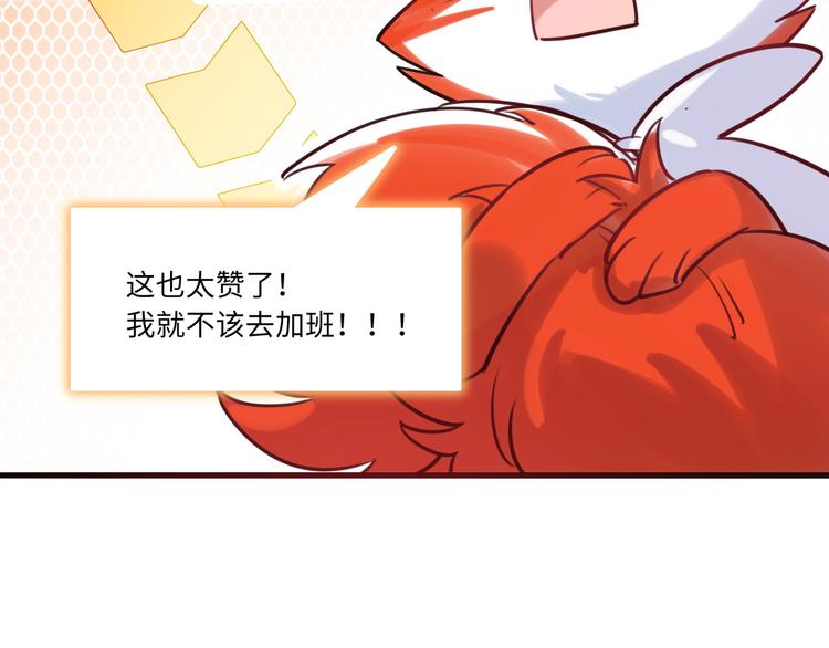 第27话 不能给别人看的礼物(1/3)-第28话