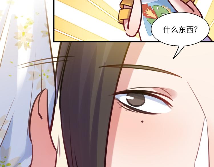 第27话 不能给别人看的礼物(1/3)-第28话