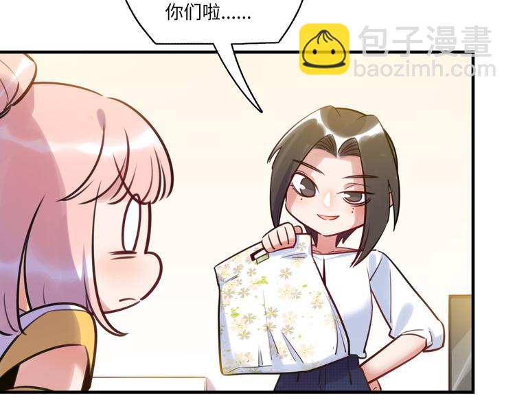 第27话 不能给别人看的礼物(1/3)-第28话