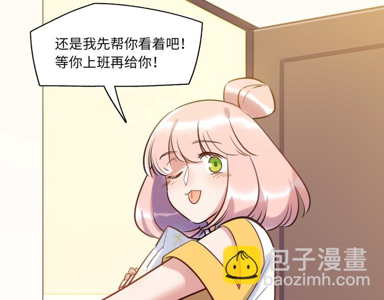 第27话 不能给别人看的礼物(1/3)-第28话