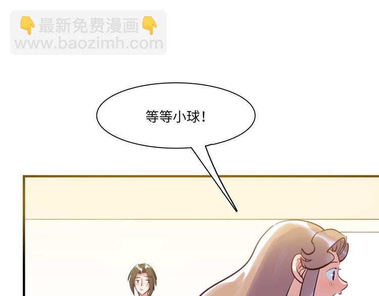 第27话 不能给别人看的礼物(1/3)-第28话