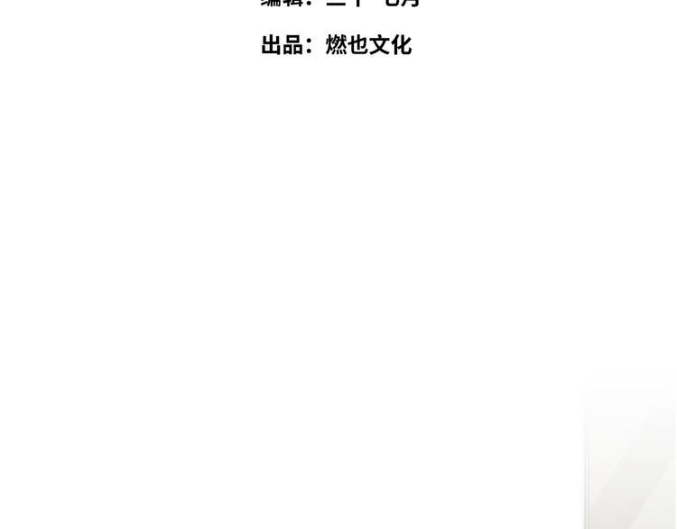 第27话 不能给别人看的礼物(1/3)-第28话