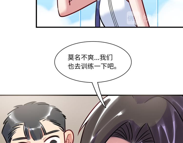 第29话 不对劲(1/3)-第30话