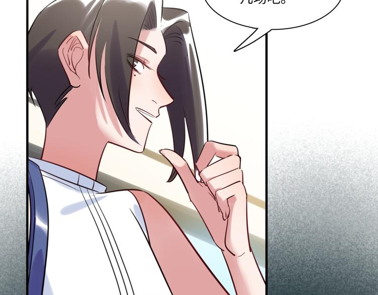 第29话 不对劲(1/3)-第30话