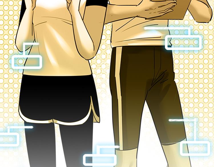 第29话 不对劲(1/3)-第30话