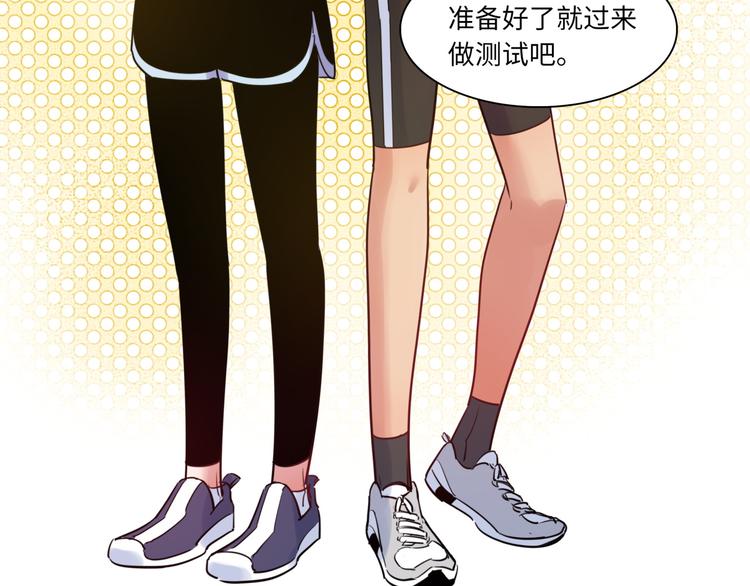 第29话 不对劲(1/3)-第30话