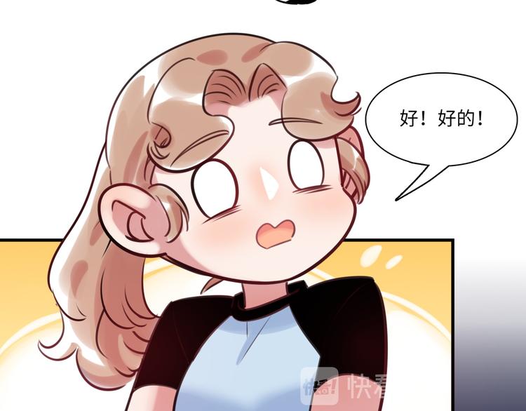 第29话 不对劲(1/3)-第30话