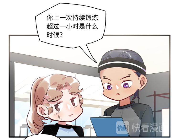 第29话 不对劲(1/3)-第30话