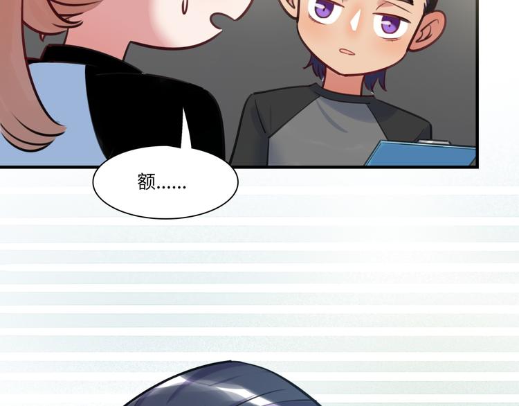 第29话 不对劲(1/3)-第30话