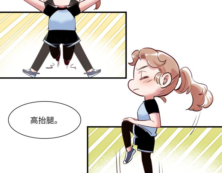 第29话 不对劲(1/3)-第30话