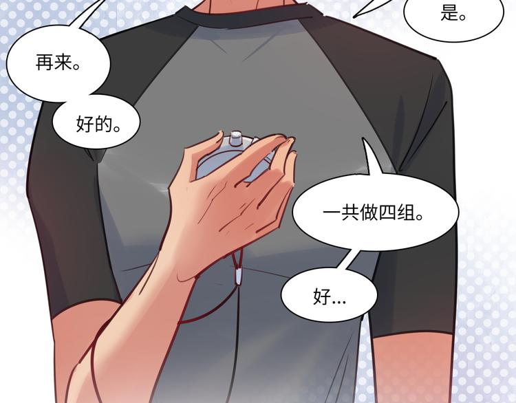 第29话 不对劲(1/3)-第30话