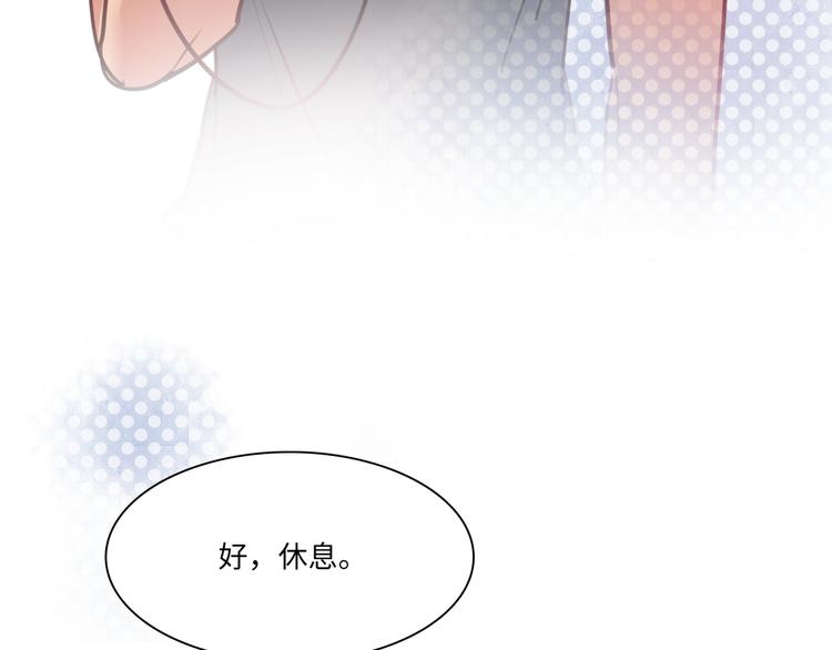 第29话 不对劲(1/3)-第30话