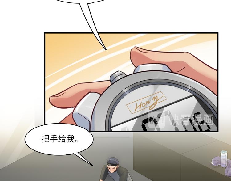 第29话 不对劲(1/3)-第30话