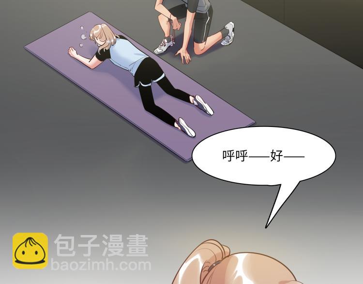 第29话 不对劲(1/3)-第30话