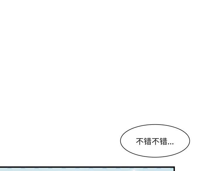 第29话 不对劲(1/3)-第30话