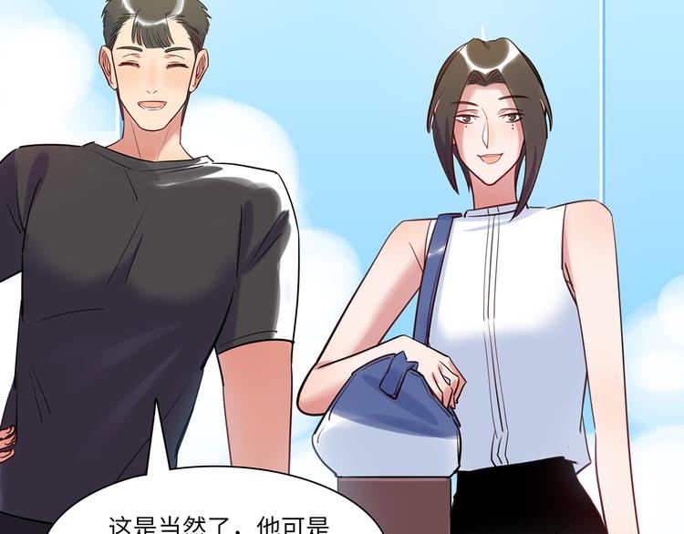 第29话 不对劲(1/3)-第30话