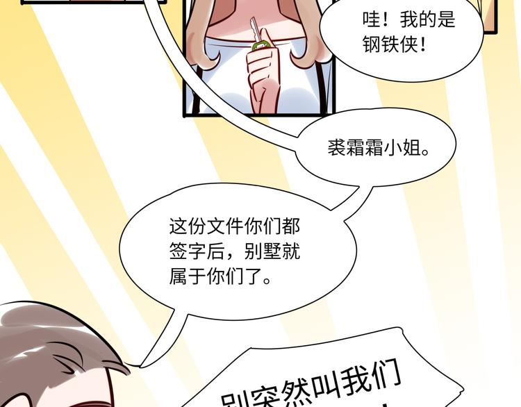 第3话 坚持和挣扎(1/2)-第4话