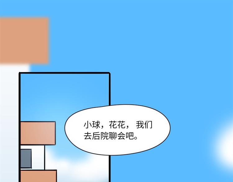 第3话 坚持和挣扎(1/2)-第4话