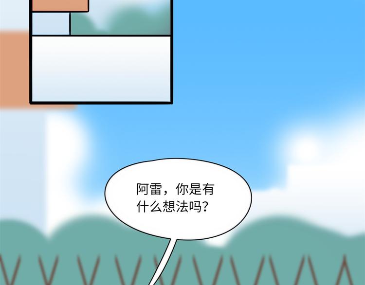 第3话 坚持和挣扎(1/2)-第4话