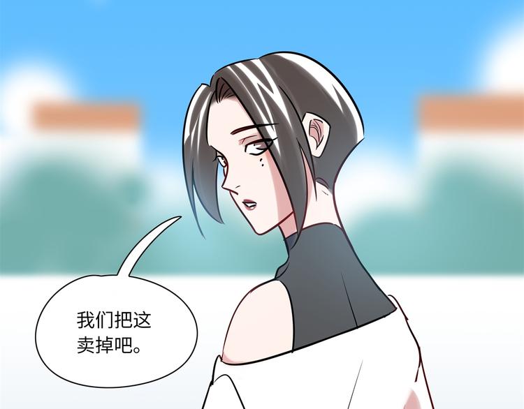 第3话 坚持和挣扎(1/2)-第4话