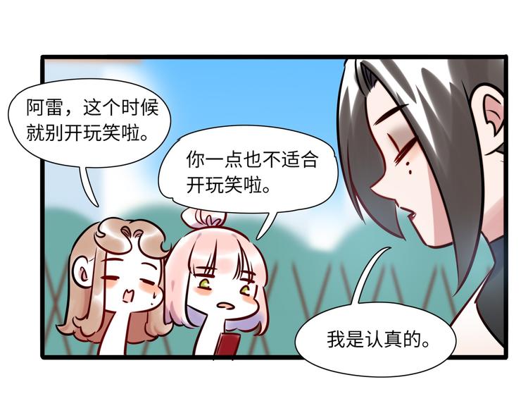 第3话 坚持和挣扎(1/2)-第4话