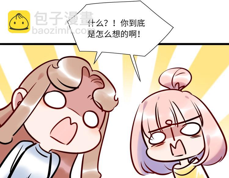 第3话 坚持和挣扎(1/2)-第4话