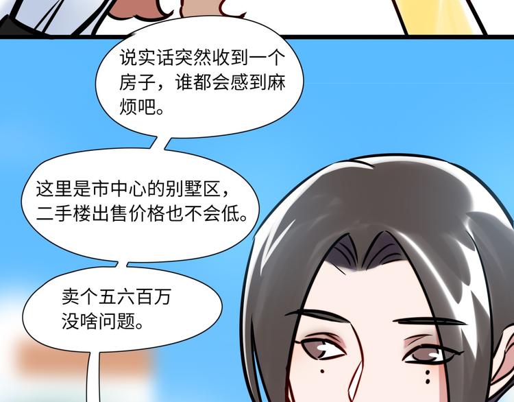 第3话 坚持和挣扎(1/2)-第4话