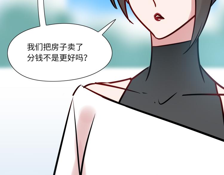 第3话 坚持和挣扎(1/2)-第4话