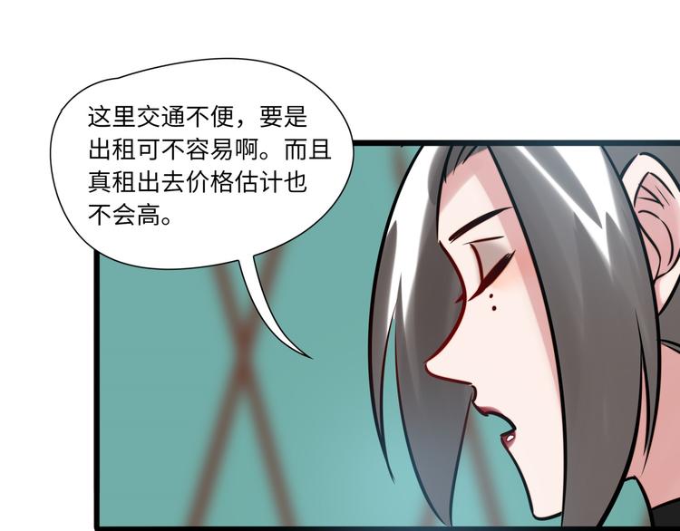 第3话 坚持和挣扎(1/2)-第4话