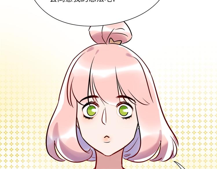 第3话 坚持和挣扎(1/2)-第4话