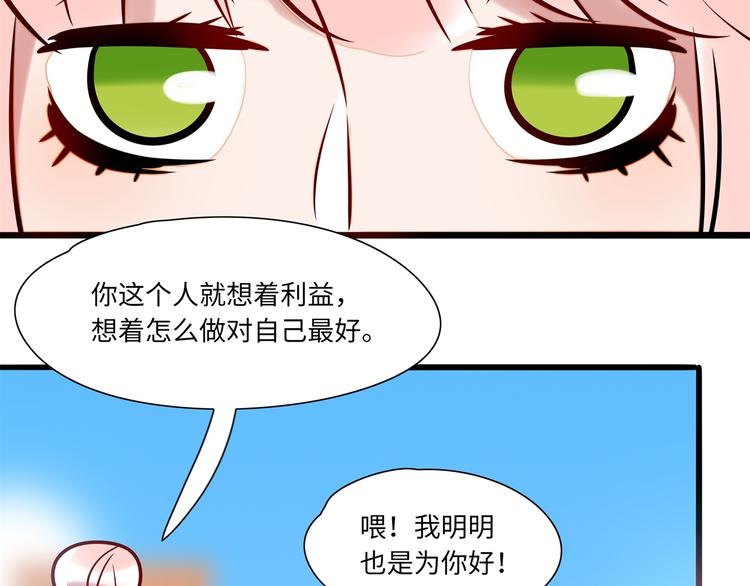 第3话 坚持和挣扎(1/2)-第4话