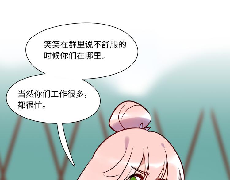 第3话 坚持和挣扎(1/2)-第4话