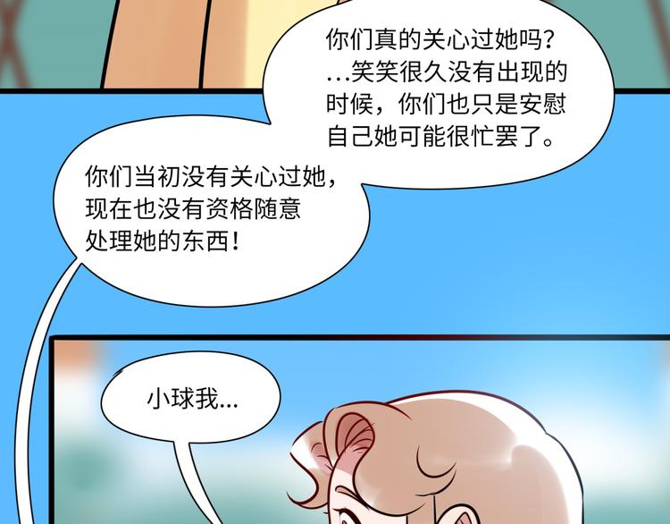 第3话 坚持和挣扎(1/2)-第4话