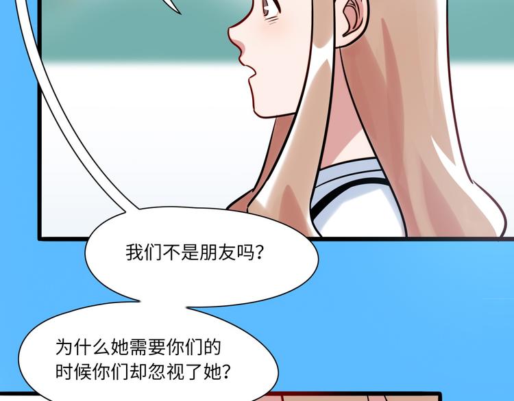 第3话 坚持和挣扎(1/2)-第4话