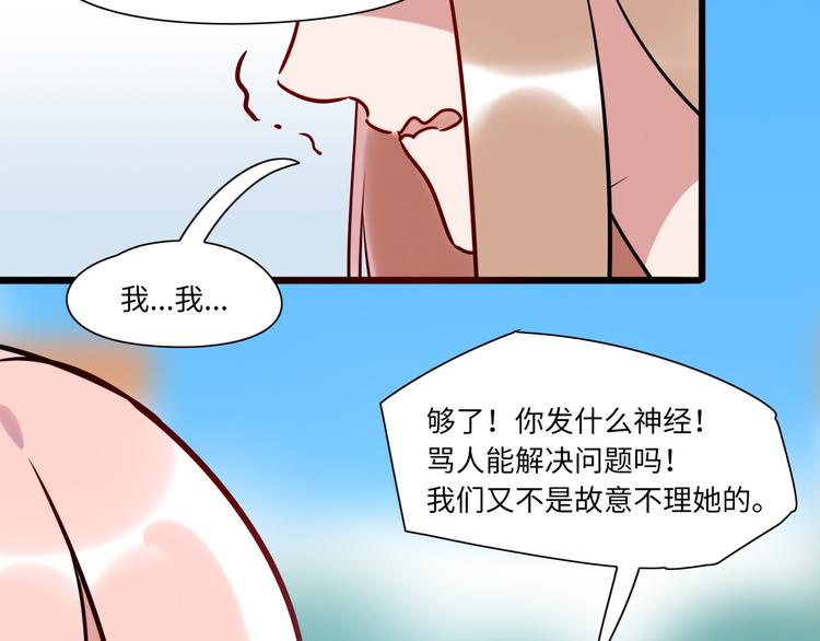 第3话 坚持和挣扎(1/2)-第4话