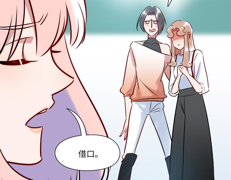 第3话 坚持和挣扎(1/2)-第4话