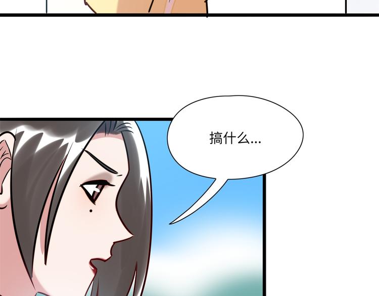 第3话 坚持和挣扎(1/2)-第4话