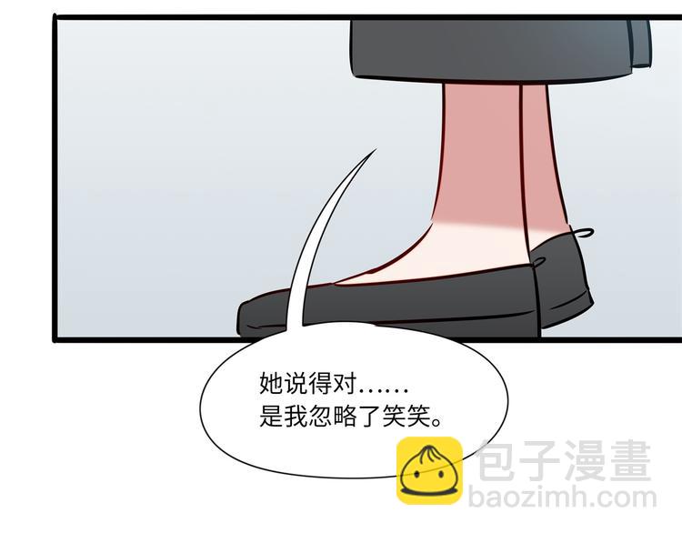 第3话 坚持和挣扎(1/2)-第4话