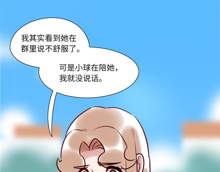 第3话 坚持和挣扎(1/2)-第4话