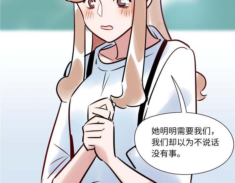 第3话 坚持和挣扎(1/2)-第4话