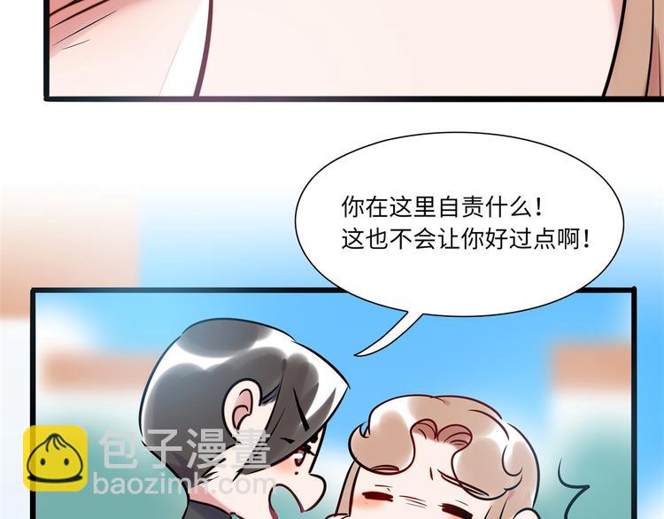 第3话 坚持和挣扎(1/2)-第4话