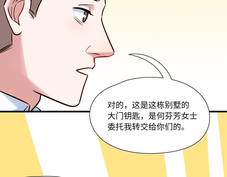 第3话 坚持和挣扎(1/2)-第4话