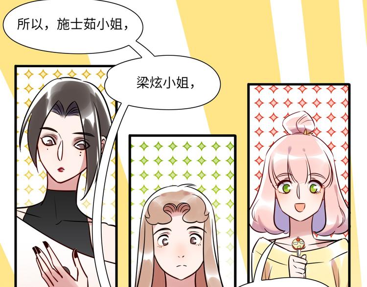 第3话 坚持和挣扎(1/2)-第4话