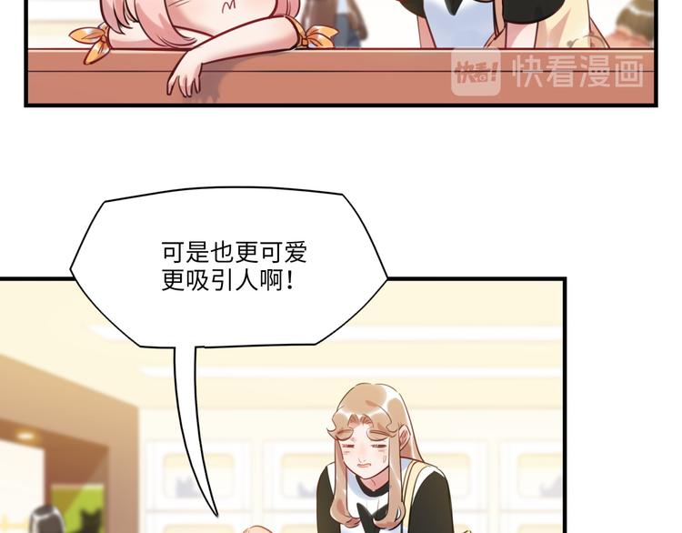 第31话 大橘为重(1/2)-第32话