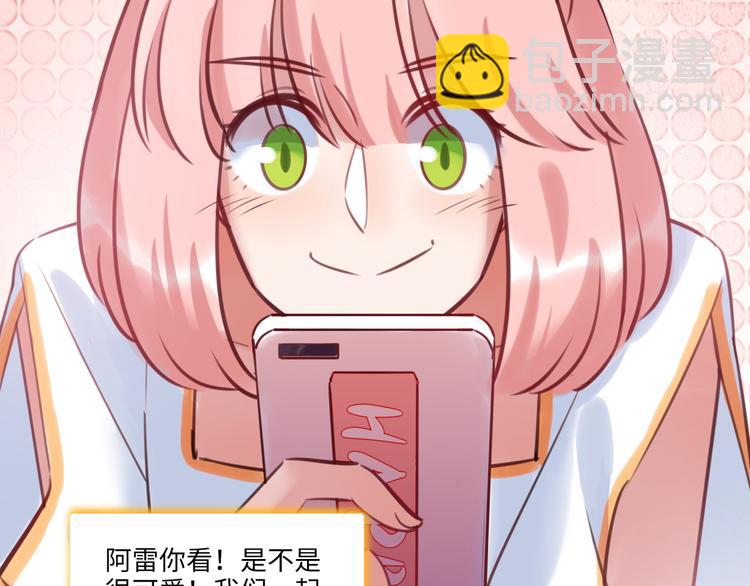 第31话 大橘为重(1/2)-第32话