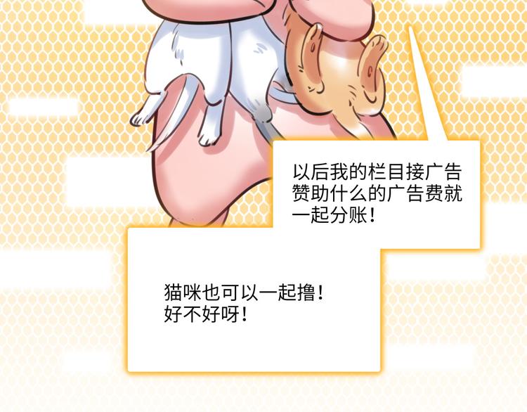 第31话 大橘为重(1/2)-第32话