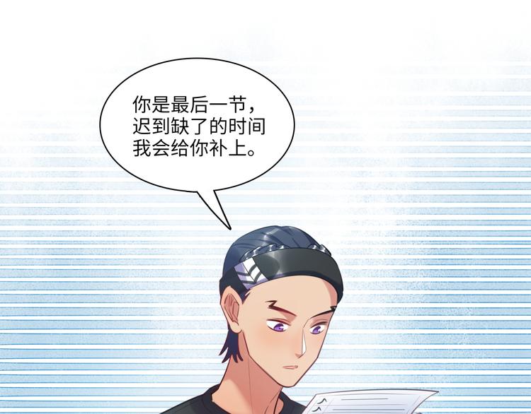 第31话 大橘为重(1/2)-第32话