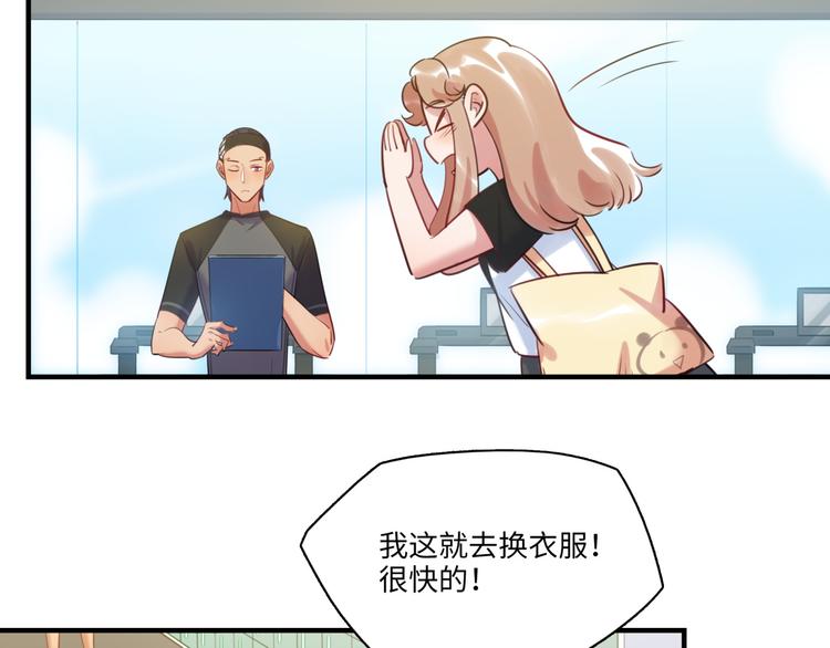 第31话 大橘为重(1/2)-第32话